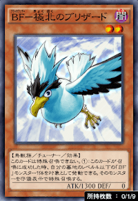 BF極北のブリザード