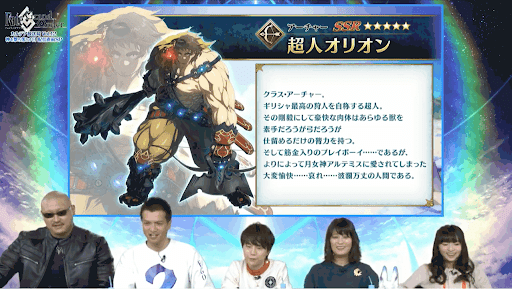 fgo-超人オリオン