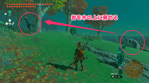 岩を木に乗せる