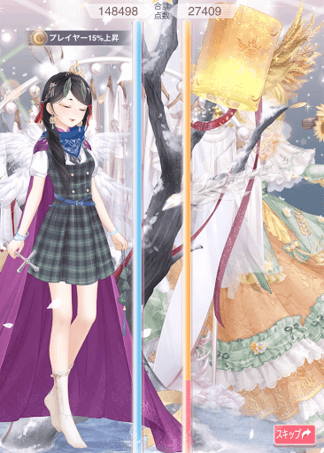 Sランククリア-1人の得点