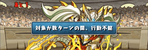 7周年記念チャレンジ3-バインド