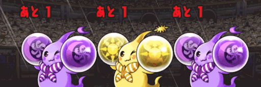 壊滅極限コロシアム