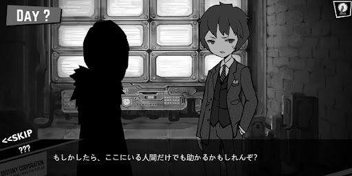 ダニエルと調律者