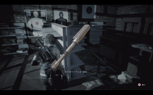 バイオRE3_カスタムパーツ_セミオートバレル