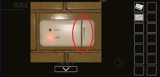 思い出の母校からの脱出_脚立の入手