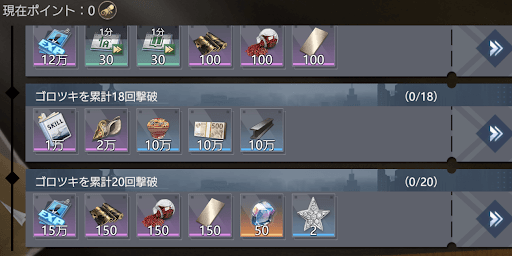 熱血掃除人で入手する