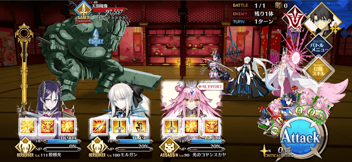 fgo-骨董隠しの廊下1/1