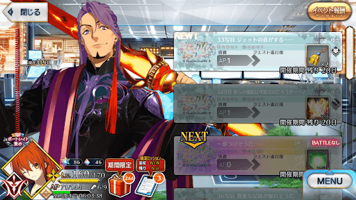 fgo-33写目_33写目