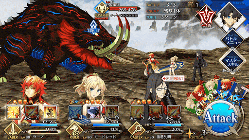 fgo-バトル3