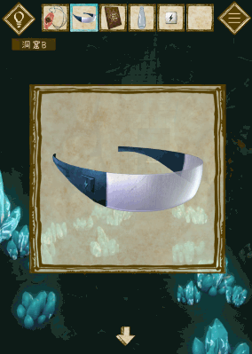 少女と雨の森_電池