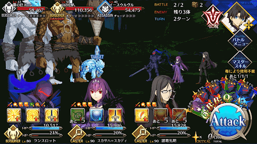 fgo-異境の魔獣_進行度2/5
