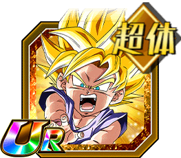 超サイヤ人孫悟空（GT）