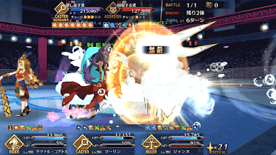 fgo-ジャンヌ戦法