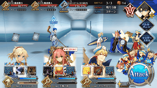 fgo-呪本回収 古書級_バトル