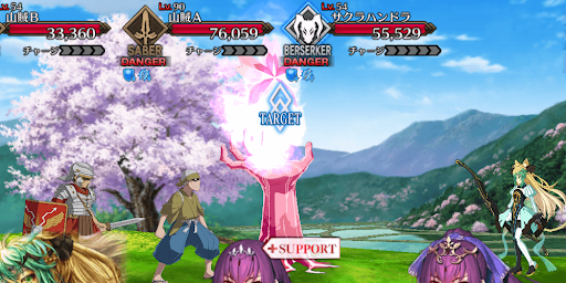 fgo-サクラ-エネミー