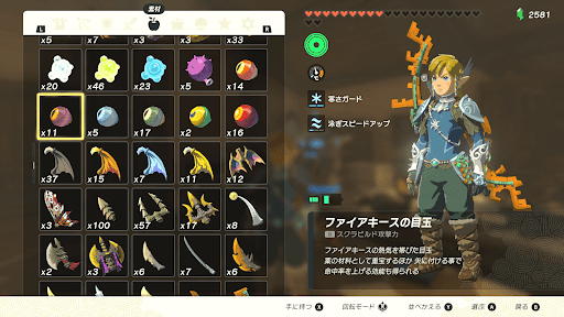 倒すと武器や素材を入手できる