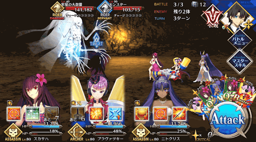 fgo-ラウンド３＿フランチーム