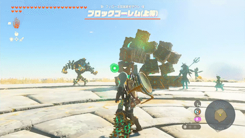 弱点の取り換え