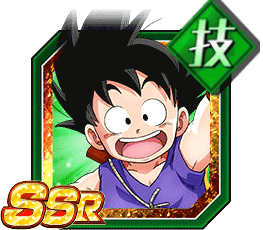 孫悟空（少年期）