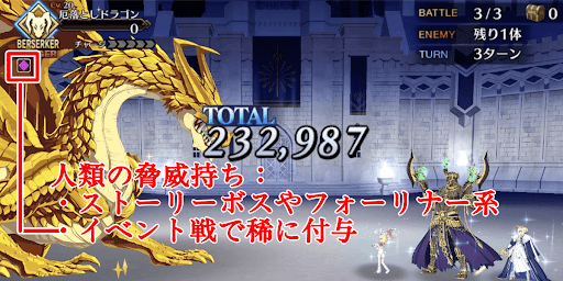 人類の脅威相手なら無類の強さ