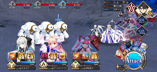 fgo-メリー・ロードワーク上級_バトル1