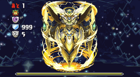 悪魔覚醒素材 セラフィス