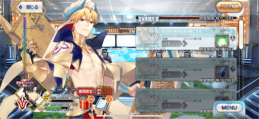 fgo-82写目_追加82写目