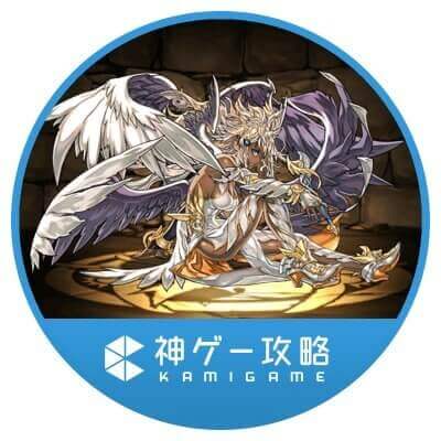 神ゲー攻略パズドラ攻略班