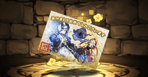 初雪の大魔女・リーチェの年賀状