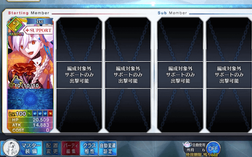 U-オルガマリー