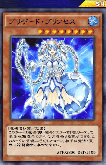 ブリザードワンキルデッキ