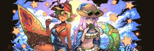 バージュリパーティ