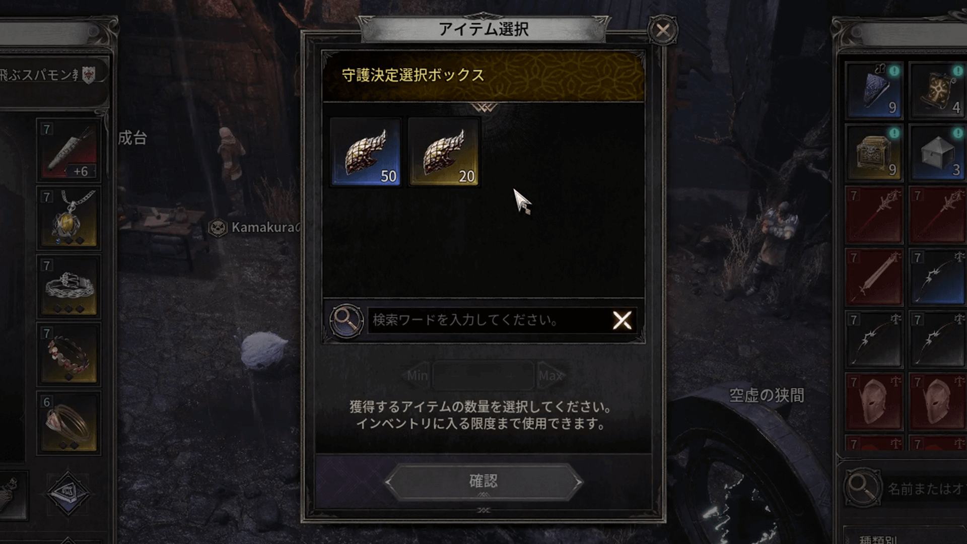 上級と下級の2種類がある