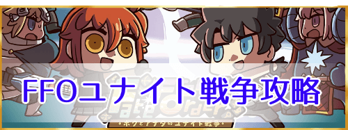 fgo-エイプリルフール2021