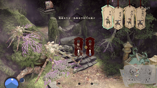 壊れた障壁に修繕依頼を出しておく