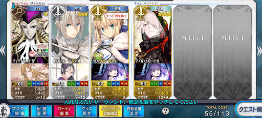 fgo-ユニバーサールラブ級