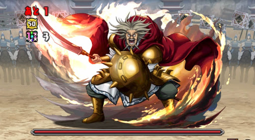 大将軍ラッシュ-2F