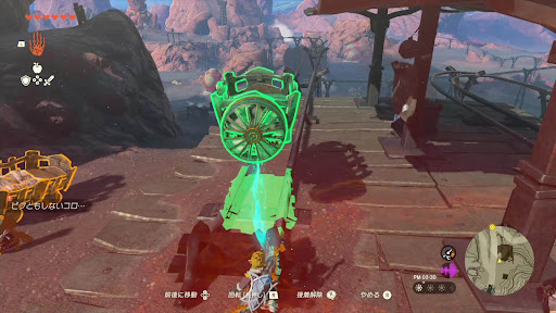 ユン坊_③風トロッコを作成