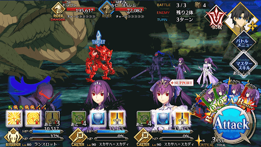 fgo-ドラゴンハント_進行度祭位級