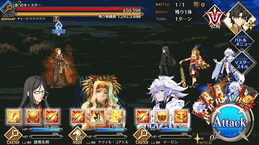 fgo-シェイクスピア戦_成竜級