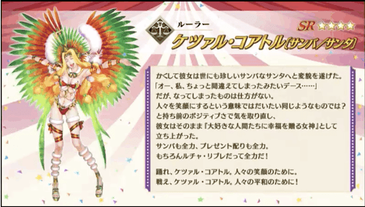 fgo-FGO最新情報冬祭り