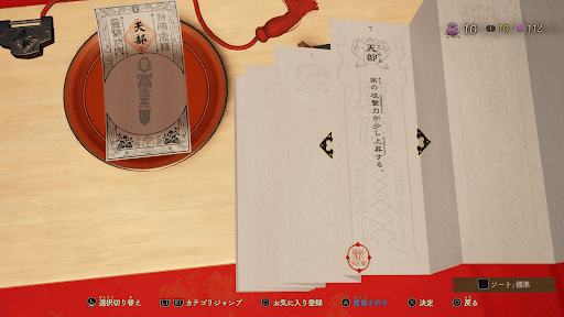 魔像は攻撃重視がおすすめ