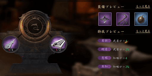 工房で製作する