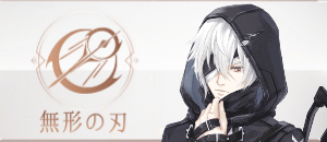 フリート（オンブル）