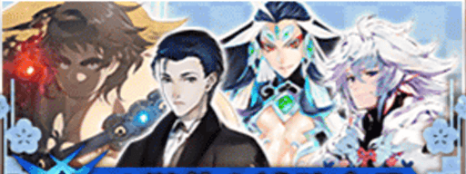 fgo-5周年__白・A単体＆補助