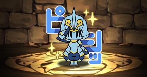 ミニ氷の魔剣士