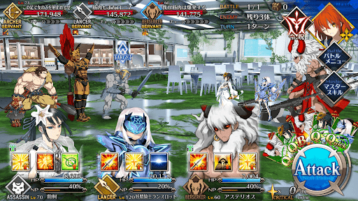 fgo-その足は、筋肉だった1戦