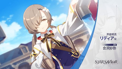 キャスト発表_リディア