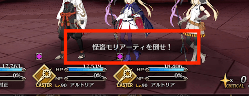 fgo-画像名