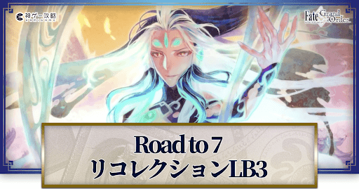 fgo-シン